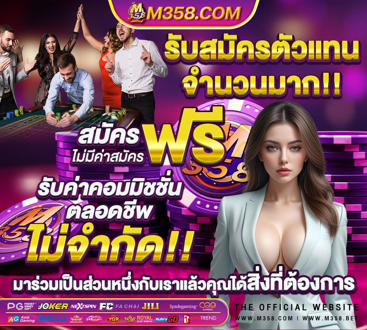 สมัคร Next88